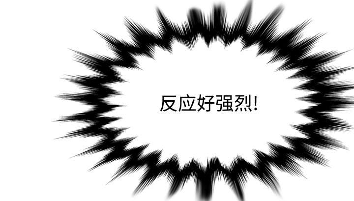 第33章：按摩16
