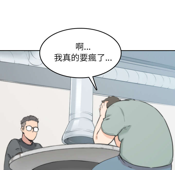 第81章：特殊的体质16