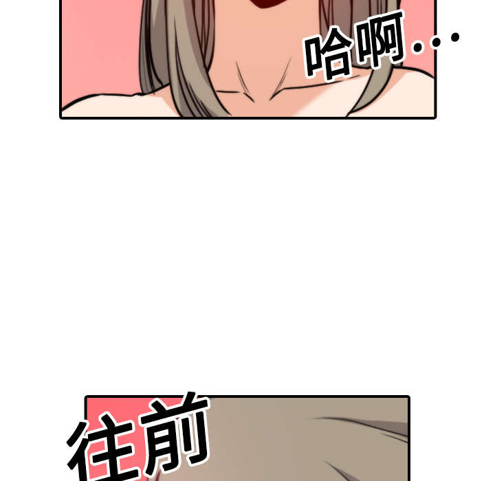 第30章：小有所成10