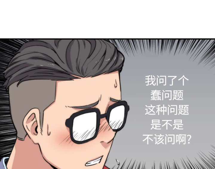 第57章：如愿以偿8