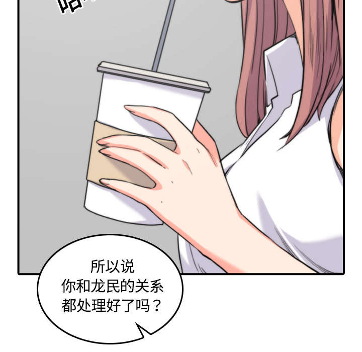 第54章：不会是醉了吧20