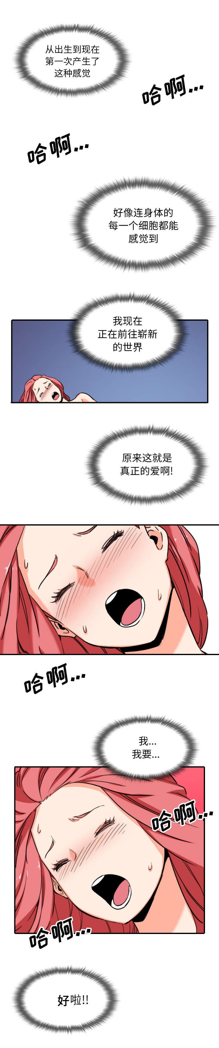 第96章：按错了5