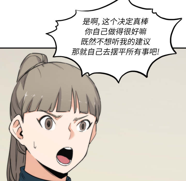 第93章：看到你6