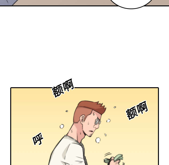 第52章：约会25