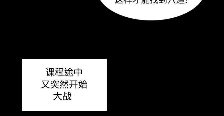 第45章：副作用13