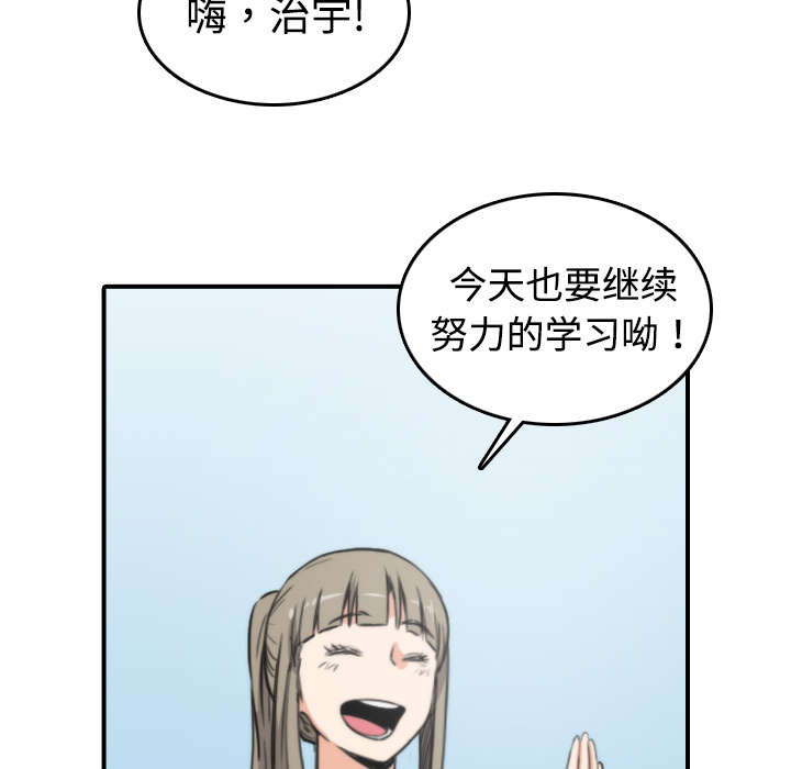 第30章：小有所成16
