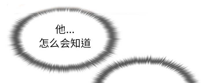 第94章：对峙35
