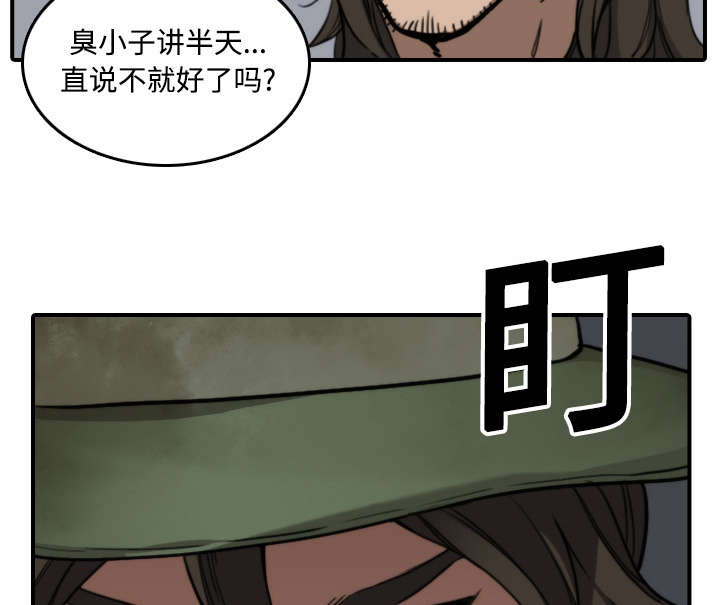 第39章：选择目标14