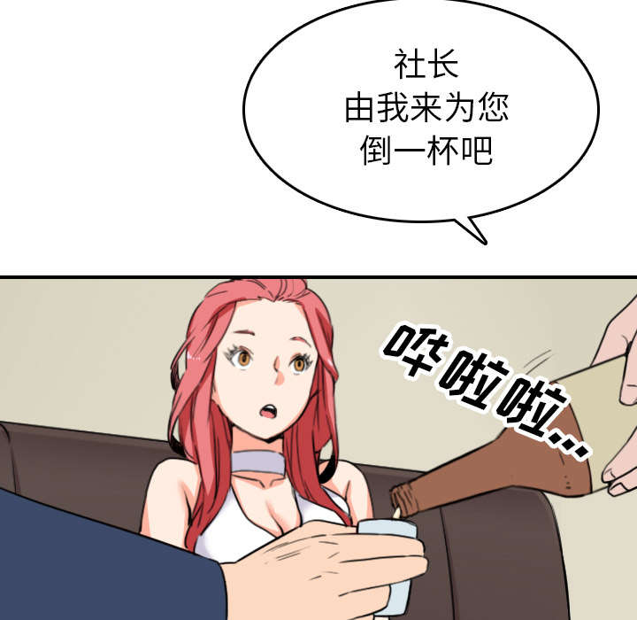 第85章：开始对决25