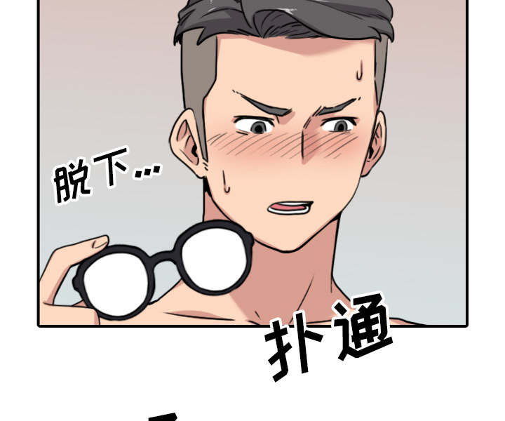 第90章：新招数14