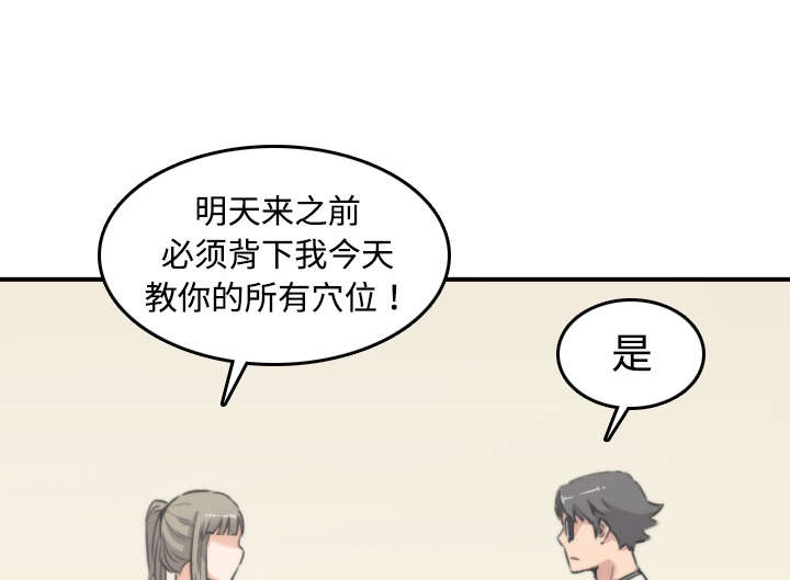 第29章：特训29