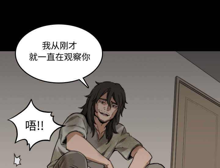 第42章：释放欲望30