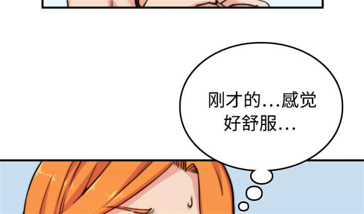第33章：按摩28