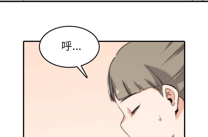 第88章：败露23