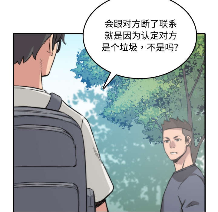 第51章：朋友34