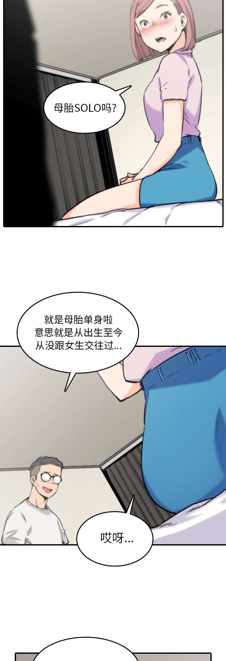 第71章：第一次4
