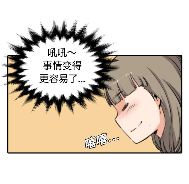 第21章：原来是熟客25