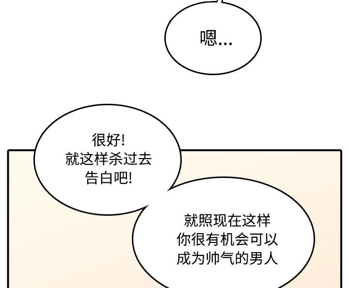 第50章：终于行动了13