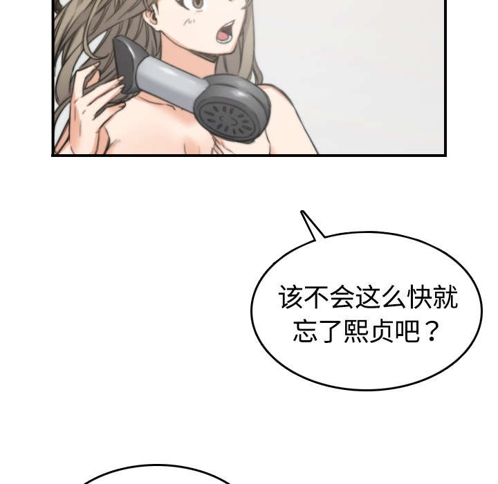 第25章：正式授课18