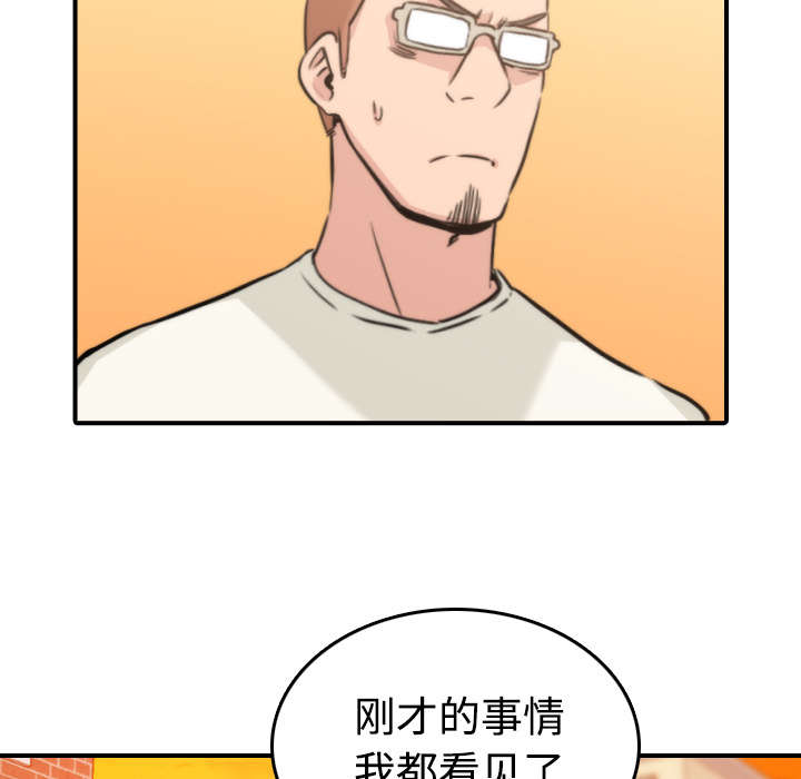 第37章：偷看23