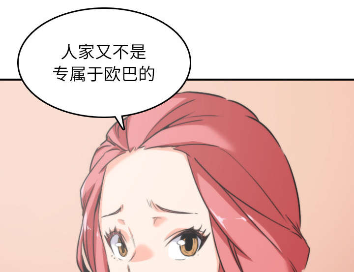 第83章：没有用20