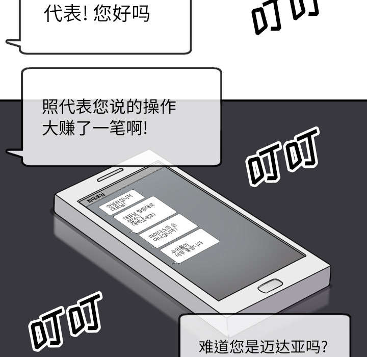 第85章：开始对决32