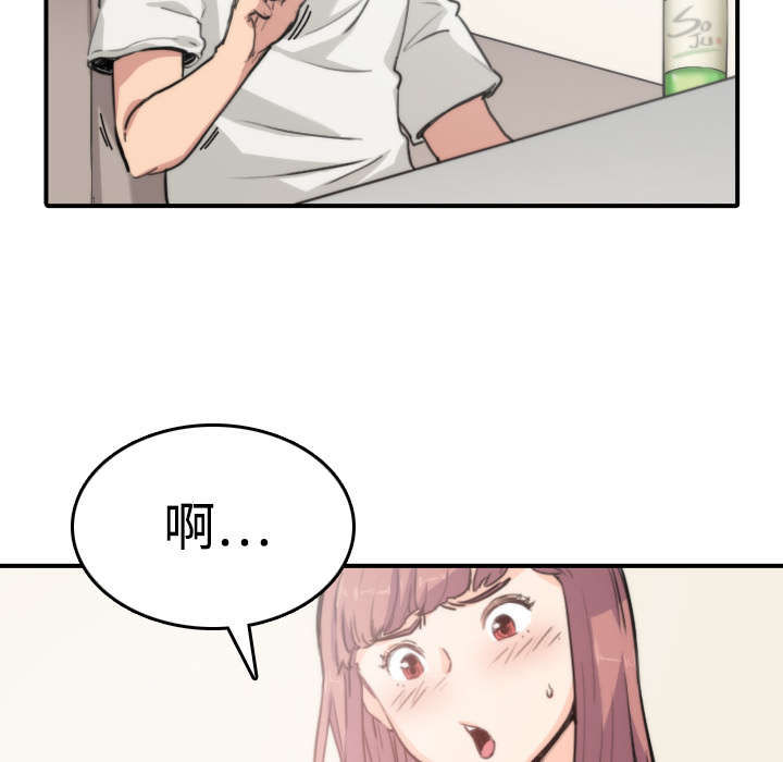 第14章：摘项链9