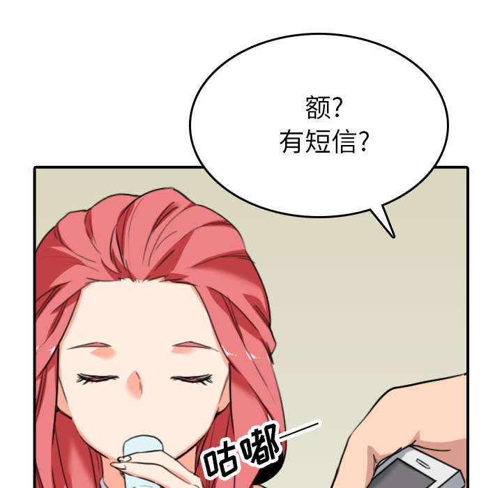 第85章：开始对决42