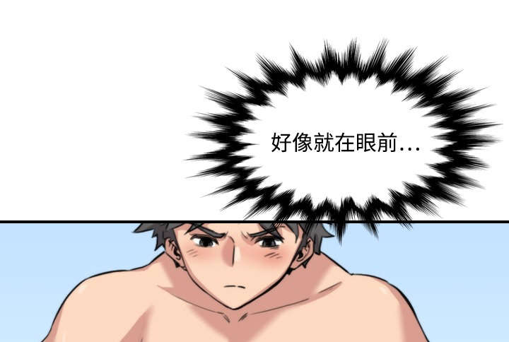 第27章：奇怪的穴位14