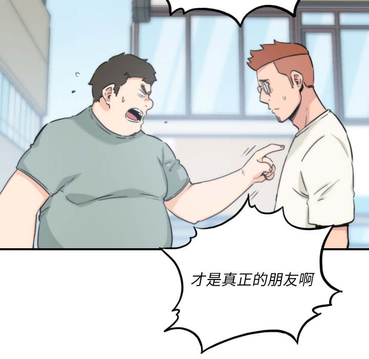 第90章：新招数48