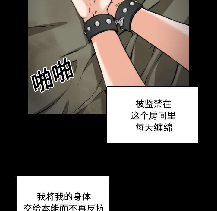 第44章：想法16