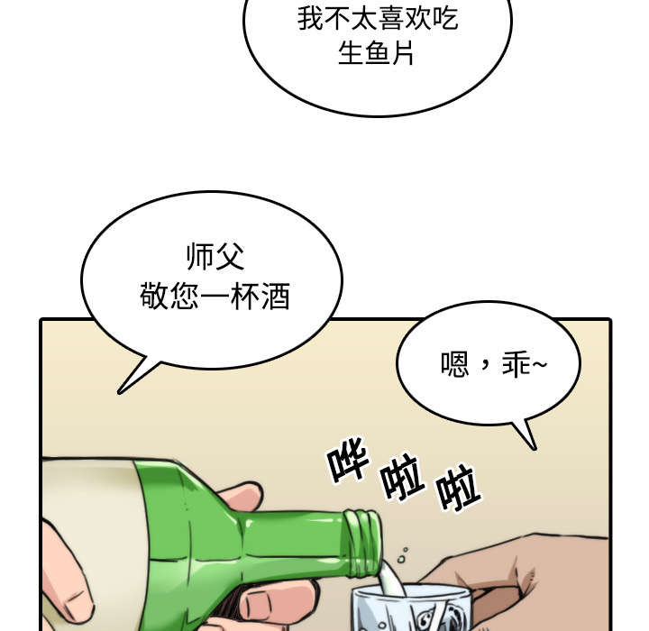 第52章：约会33
