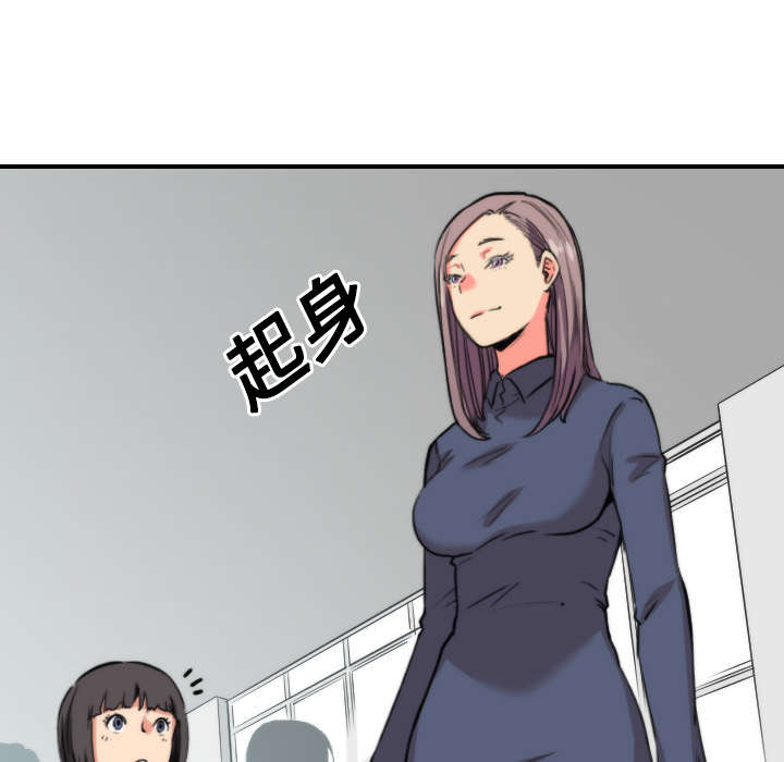 第47章：东宇失联35