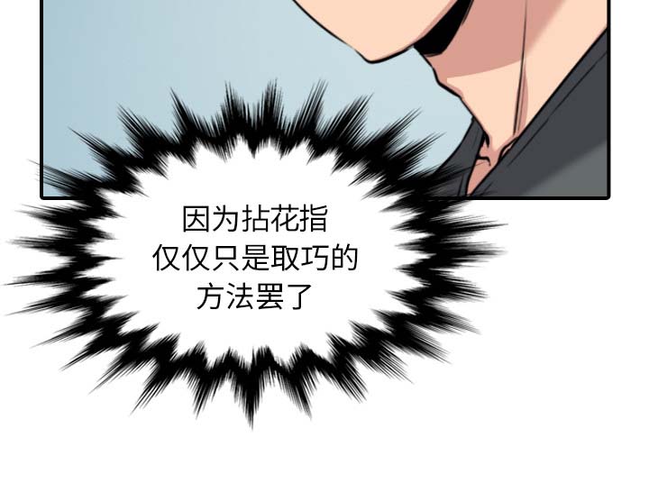 第78章：等人13