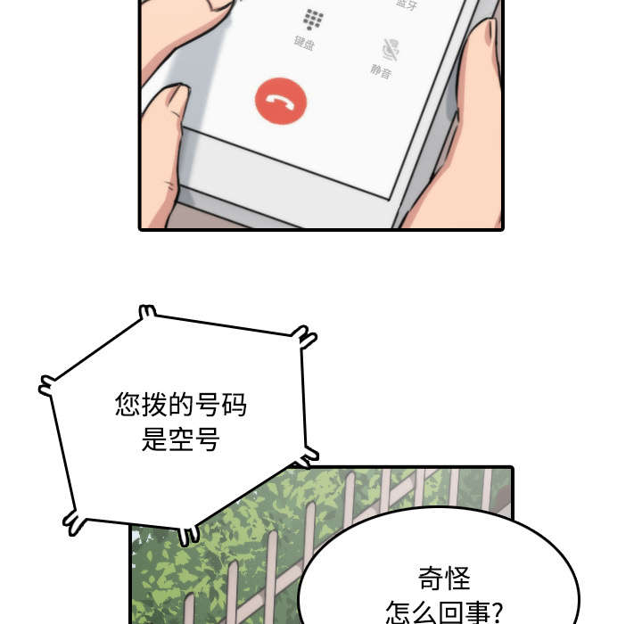 第51章：朋友1