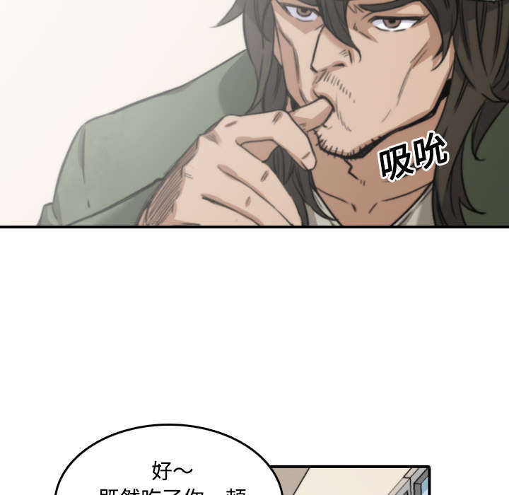第53章：还债23