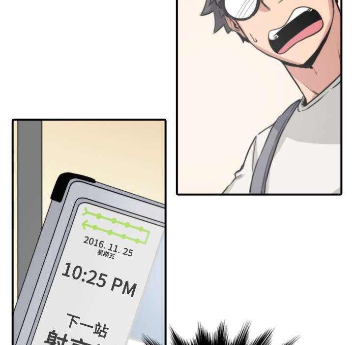 第10章：20分钟23