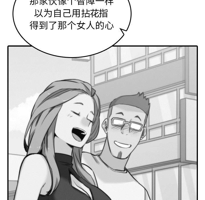 第81章：特殊的体质8