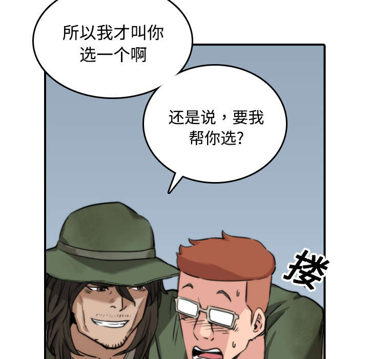 第39章：选择目标31