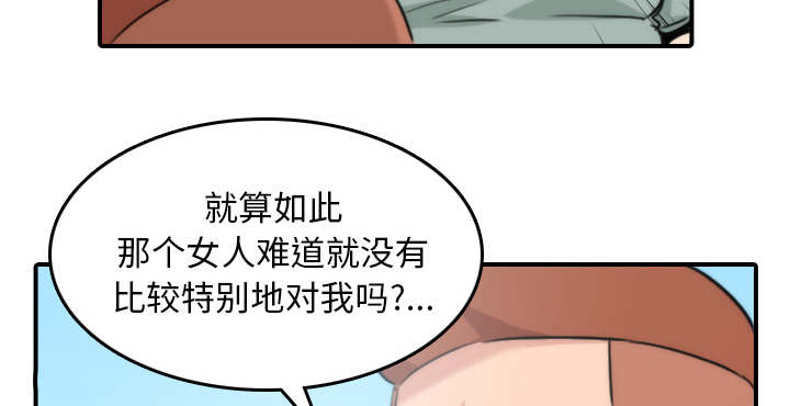 第90章：新招数44