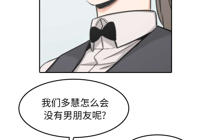 第81章：特殊的体质25