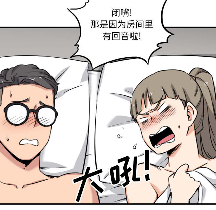 第90章：新招数11