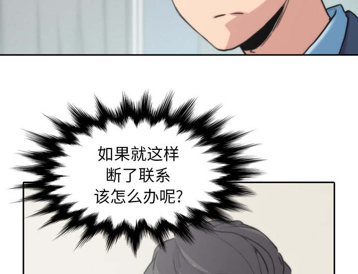 第92章：讯息12