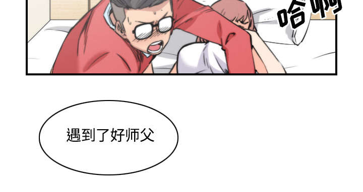 第57章：如愿以偿24