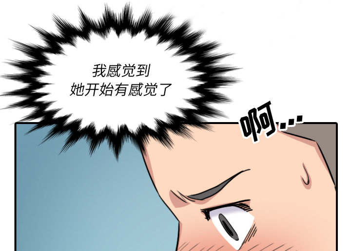 第94章：对峙27