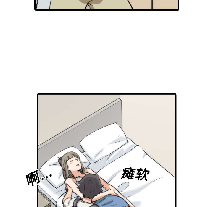 第47章：东宇失联4