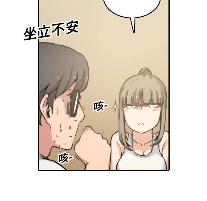第38章：生气13