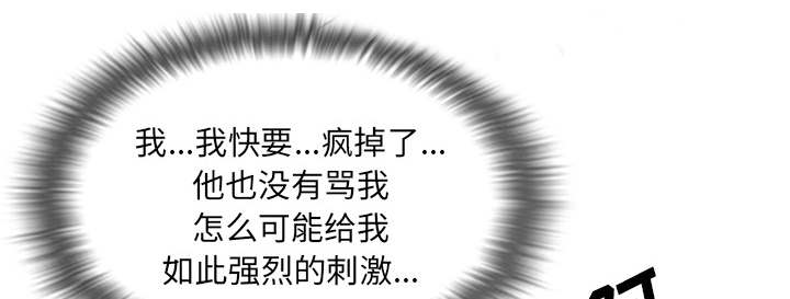 第95章：初次使用27