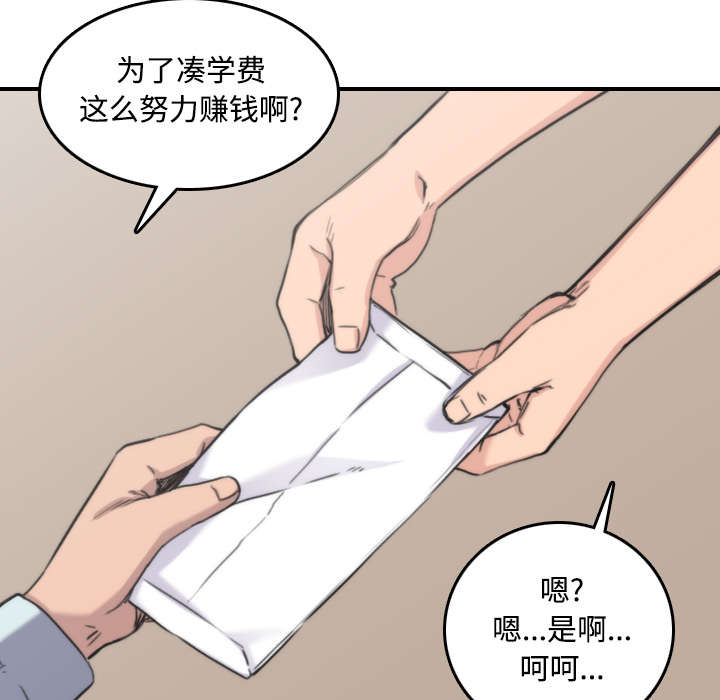 第52章：约会24