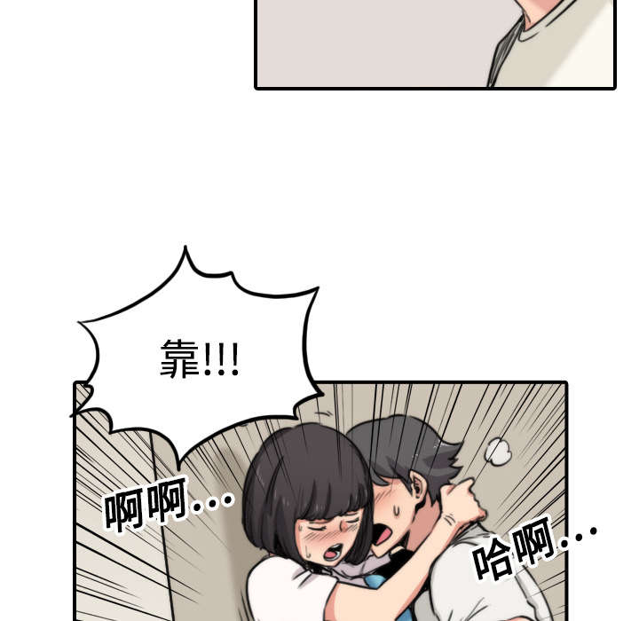 第36章：流浪汉10